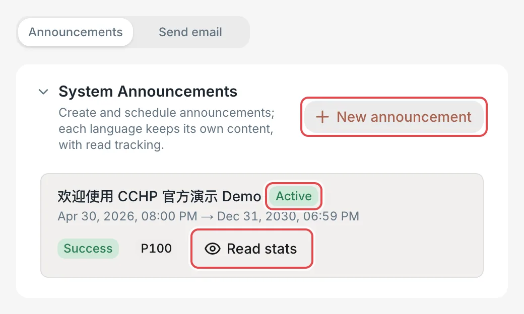 Announcements: the announcement list and the New announcement button