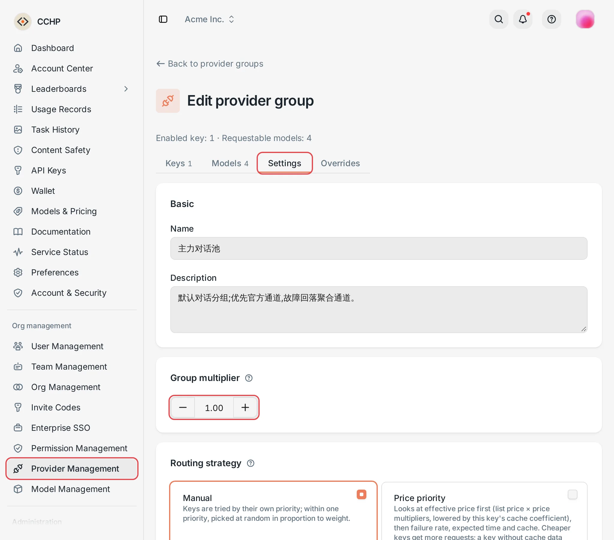 Edit provider group: Group multiplier