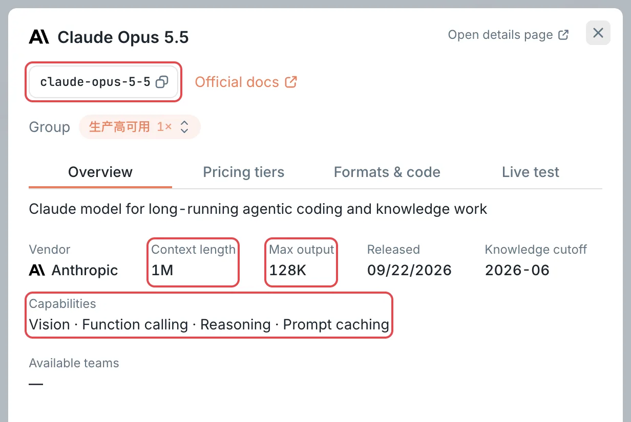 Model details: the model ID, context length, and max output