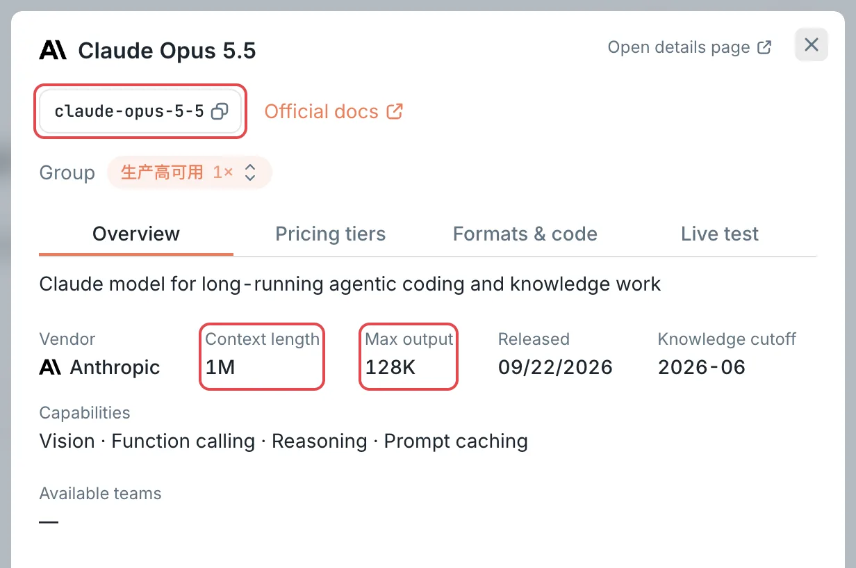 Model details: model ID, context length, and max output