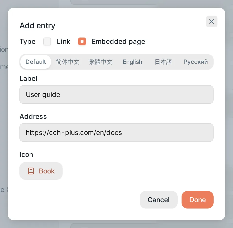 Add entry: type, label, address, and icon